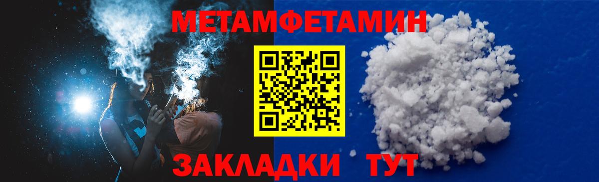 Саяногорск  Amphetamine VHQ  Вход с VPN 