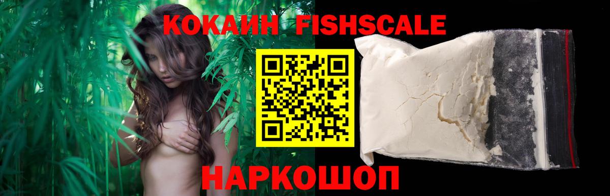 Cocaine Боливия Саяногорск