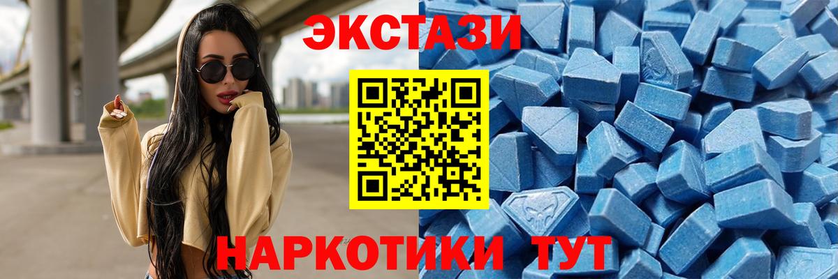 Ecstasy таблы  Ecstasy DUBAI  omg ССЫЛКА  Экстази  магазин    Вход с VPN  Саяногорск 
