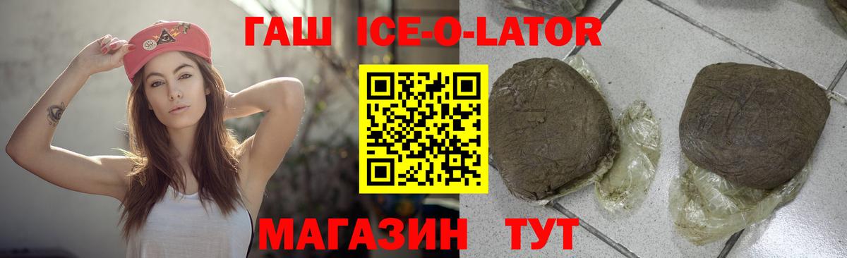 ГАШИШ VHQ Саяногорск