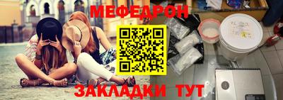 спиды Мариинск