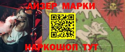 марки lsd Малоярославец