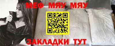 спиды Мариинск