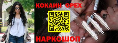 спиды Мариинск