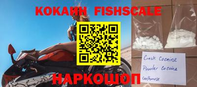 спиды Мариинск