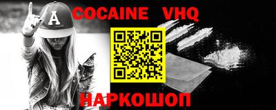 ПСИЛОЦИБИНОВЫЕ ГРИБЫ Малгобек