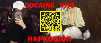 ПСИЛОЦИБИНОВЫЕ ГРИБЫ Малгобек