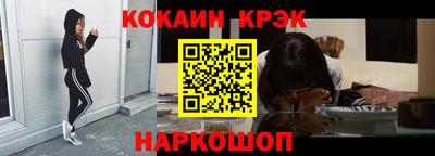 спиды Мариинск
