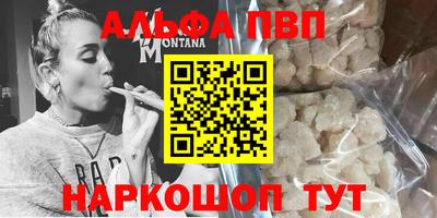 спиды Мариинск