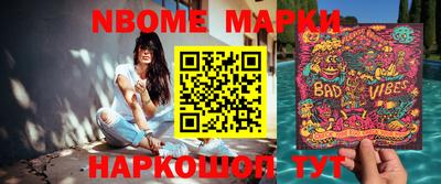 спиды Мариинск