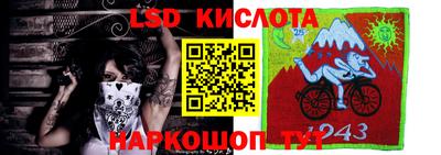 спиды Мариинск