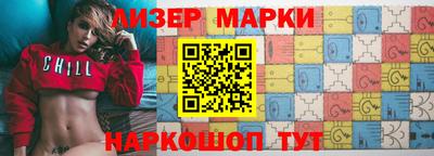 марки lsd Малоярославец