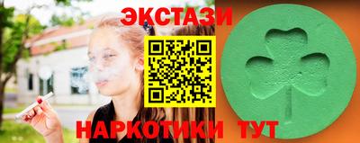 ПСИЛОЦИБИНОВЫЕ ГРИБЫ Малгобек