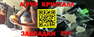 спиды Мариинск