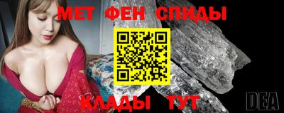 спиды Мариинск