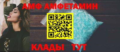 спиды Мариинск