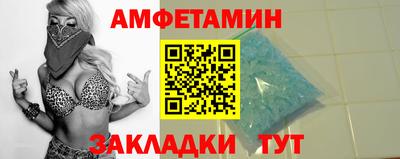 спиды Мариинск