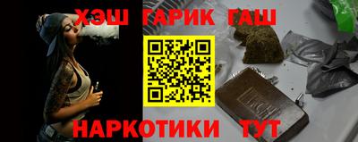 спиды Мариинск