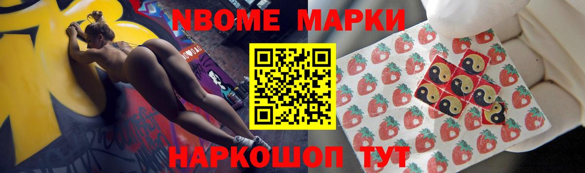Конопля  Меф   Саяногорск  Продажа наркотиков  КОКАИН  Гашиш  Вход с VPN 