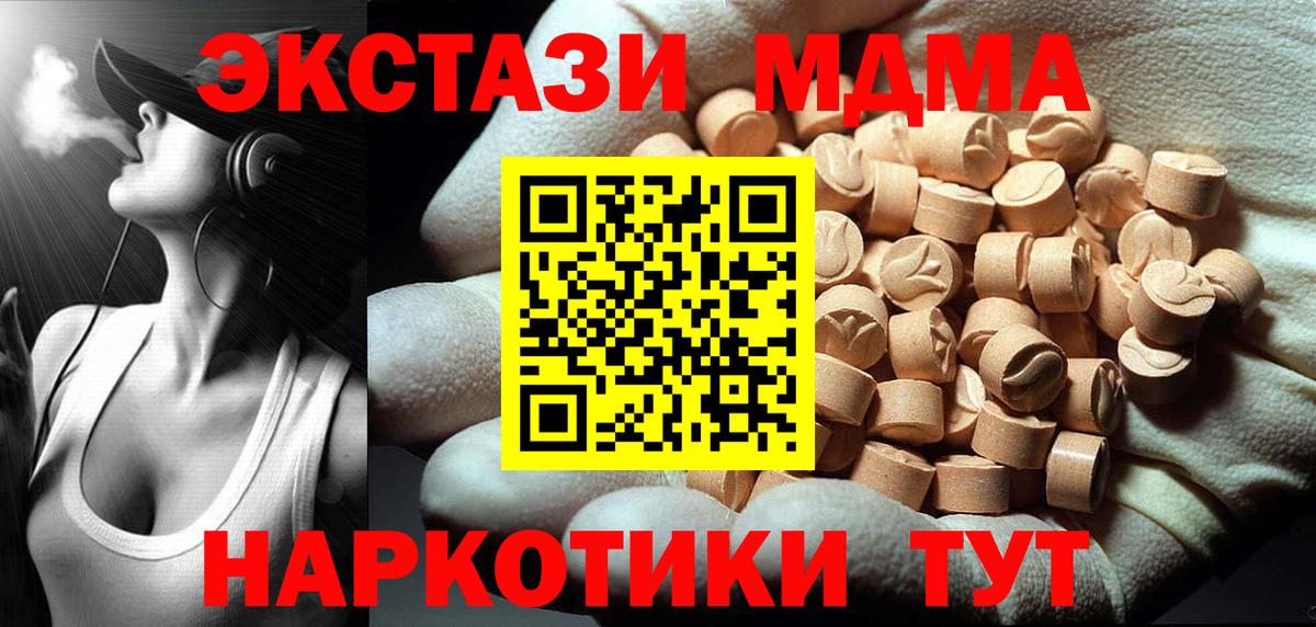 COCAIN Саяногорск