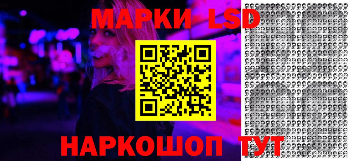 Марки N-bome 1,5мг  Наркотические марки  Саяногорск  купить  сайты  Вход с VPN 