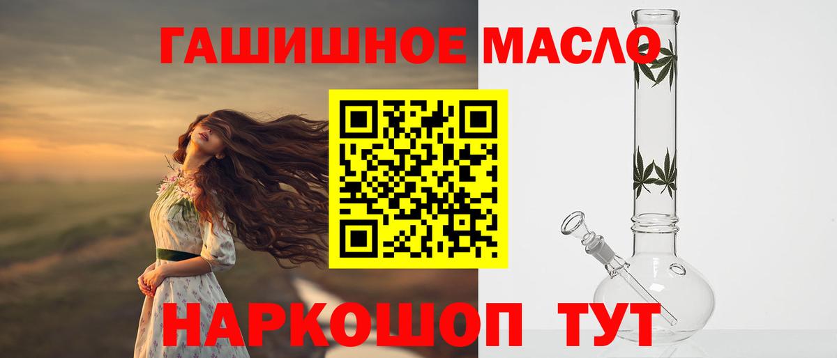 Дистиллят ТГК концентрат Саяногорск