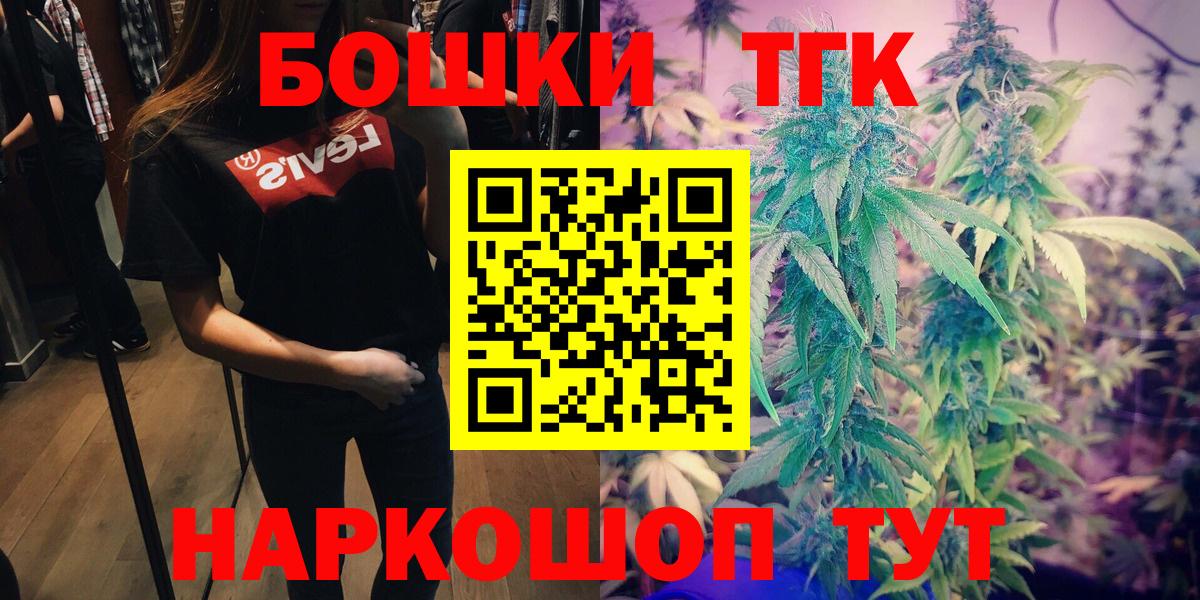 Марихуана OG Kush Саяногорск